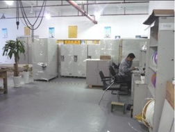 日聯(lián)科技 科技中介服務(wù)領(lǐng)航者，驅(qū)動產(chǎn)業(yè)創(chuàng)新與升級